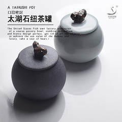 Taihu ceramic stone tea pot sealed coarse pottery jar gilt glaze tea pot pot of tea tea storage box Black gold Taihu stone pot