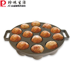 Pearl life D-418 ball Octopus pan grill household causeway to burn 14 holes