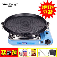 South Korea home barbecue pan Korean barbecue grill pan smokeless portable stove nonstick grill type stove Buy packages send barbecue spree!