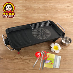 Korean imported electric baking tray, Korean household rectangular barbecue machine, smokeless barbecue stove, non stick pot barbecue oven A portable electric baking tray