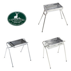 [spot] Japanese leading deer CAPTAIN STAG stainless steel outdoor barbecue stove multifunctional barbecue rack A