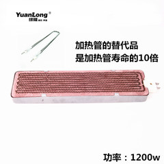 Edge electric oven accessories, electric ceramic disc heating plate, heating tube, infrared tube, electrothermal tube, electric disc, infrared tube
