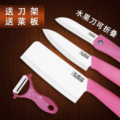 [] every day special offer Combest kitchen knife kitchen knife, ceramic Germany folding fruit knife wins KYOCERA Japan black