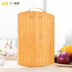Eleven dimensions of wood chopping board bamboo chopping board household rectangular chopping board thickened sticky board and durable 38*28*3cm