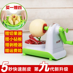 Household multifunctional hand Apple peeler, automatic peeler, three in one artifact, stainless steel fruit knife 2017 paragraph (upgrade) + buy a gift four