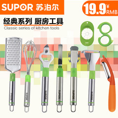 SUPOR kitchen gadget, stainless steel peeler, grater, egg opener, bottle opener, dish clip, apple cut KG01A1 peeler