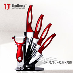 TimHome fruit knife set, ceramic knife, fruit peeler, home kitchen multi-purpose tool to give gifts gules