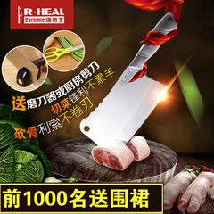 The German scholar Combest stainless steel household kitchen knives cut bone knife chop bone knife knife slicing knife does not rust Kitchen knife with full cutting edge