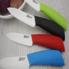 Germany RICH nano ceramic fruit knife knife 5 inch multifunctional tool with a kitchen knife scabbard handle ABS gules