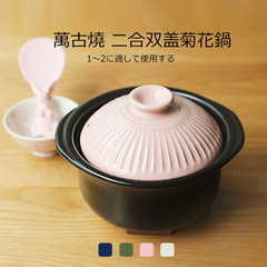 On [Japan manufacturing two double cover chrysanthemum eternal burning pot pot rice cooker cooking] soil heat stew casserole Two combine powder and double lid pot