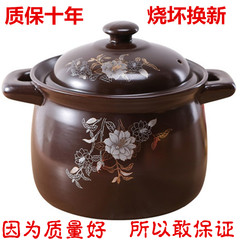 [] every day special offer health soup soup casserole Omer steamer Cooker Nonstick household fire resistant 3.75L coffee: 3-4 people
