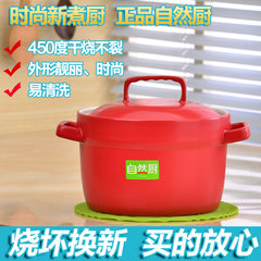 Home fashion color ceramic cooking pot casserole fire resistant a Korean health health stew Bao Tangshi 5.8L appetizer pot
