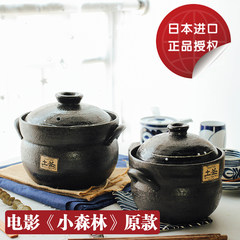 Hasami Japanese imports of small forest with a Japanese black glaze line double cover casserole pot soil burning forever 4 (20 at the beginning of November limited pre-sale delivery)