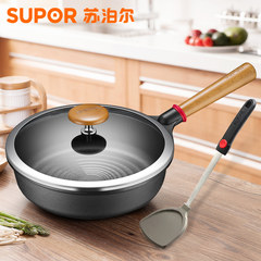 Multi purpose frying pan of SUPOR pan, non stick and non fume PJ26D2 electromagnetic stove gas general 26cm 26cm frying pan