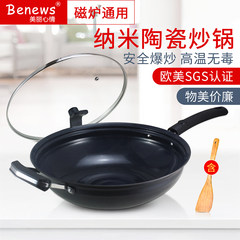 Electromagnetic cooker pan pan non stick general pan, non stick pot, no lampblack, no coating 32cm household multi-function Pottery crystal non stick Chinese wok