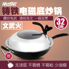 32CM electromagnetic oven is suitable for wok, iron pot, pot, Chaoguo iron, small Wok Wok [cover] 32CM electromagnetic oven applicable