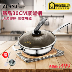 Drilling technology, 30CM pot, non stick pan, no fume, stainless steel pot, non coated frying pan, gas induction cooker Stainless steel color