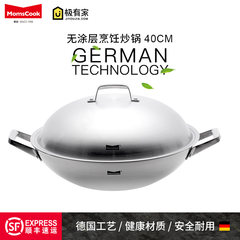 304 stainless steel frying pan, large cooking pot, no coating, less lampblack gas cooker general 40cm XR4012N XR4012N