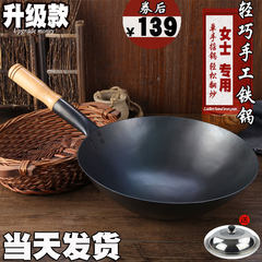 Old handmade iron non stick pan round bottom gas stoves for cooking pot household without coating pot with wrought iron Vintage handle 34cm with ears