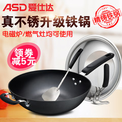 ASD 32CM cast iron pot wok without coating iron does not rust health 30cm electromagnetic furnace gas iron 30CM send a shovel