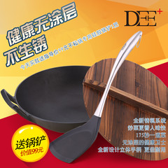 Thickened cast iron wok, round bottom nonstick pot, no coating iron pan, flat frying pan, gas cooker, electromagnetic stove general purpose Lengthened single handle 31cm thickened cast iron pan