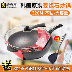 Korea imports deepen medical stone non stick frying pan, no harmful coating, 32cm electromagnetic oven gas applicable to domestic pot 32cm magnetic fire general frying pan + COVER + kitchen utensils 4 sets