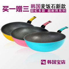 Korean medical stone wok non stick pot, no coating, no smoke, household super light and colorful gas frying spoon pot 30CM sky blue flame single use + anti overflow cover