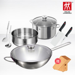 Germany Zwilling stainless steel pot Nova 30 wok hundred years combination of 7 sets of kitchen knives, pots and pans set