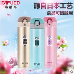 Japan light cup 304 genuine high talfook stainless steel vacuum insulation cup for male and female children straight body cup Magic powder