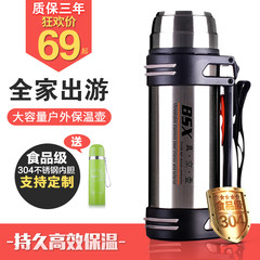 Bei Sixing stainless steel mug thermos male outdoor travel kettle domestic large capacity thermal bottle 2L Stainless steel -1600 ml