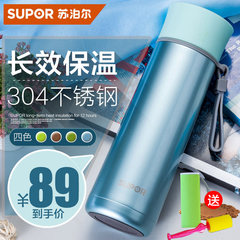 SUPOR thermos cup, stainless steel men and women students, cute portable cup, large capacity vacuum cup 430ml/ orange orange