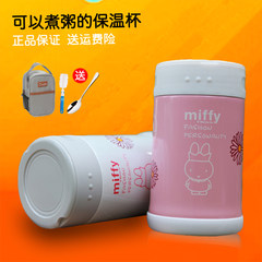 Miffy stew pot female 304 stainless steel vacuum thermos cup stuffy lunchbox barrel baby porridge pot beaker authentic Blue (heat preservation bag + spoon + cup brush)