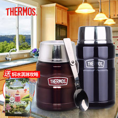 THERMOS SK braised beaker 304 stainless steel vacuum men and women with rice heat preservation stew pot canteen cup water SK-3000 R red RD+ cup set