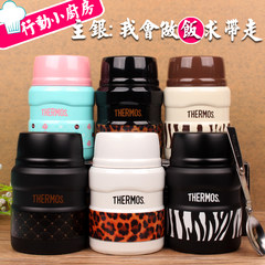 THERMOS cup braising pot tank smoldering lunchbox leopard zebra Limited Edition SK-3000 SK-3000- white leopard