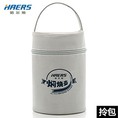 A pot of stew stew pot insulation HALS beaker original accessories Handbag Bag 600ml 650ml 750ml Gray [600ML apply]