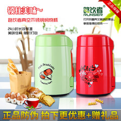 Lu drinker belly stew pot stainless steel insulation beaker boxes ladies fashion students portable tanks a cup of porridge 393C-350ml