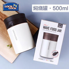 Heating pot, student lunch box, hot pot, stainless steel thermos barrel, beaker LHC8024 white