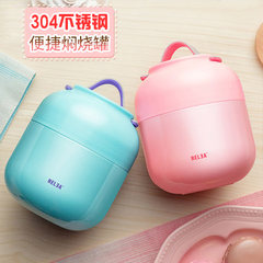 Sweet stew pot of stainless steel heat insulation barrel with git children cover the students convenient lunch box Sea salt blue -500ml