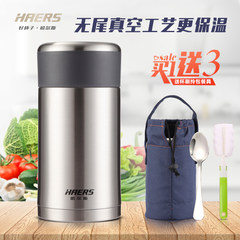 A pot of stew stew haers beaker 1100ML stainless steel lunch boxes pot insulation barrels students insulation boxes Black [1000ML]