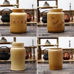 Tea pot, large, small special tea accessories seal, natural bamboo portable travel tea cylinder lettering Whangee boutique 12*2.7