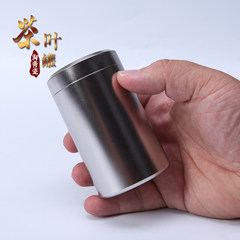 Celadon mini portable mini tea caddy sealed with titanium, metal, stainless steel and tea packing box Large space ash