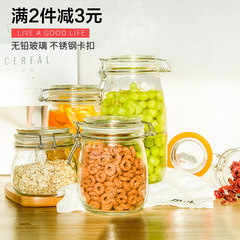Glass sealed cans, transparent honey, lemon cans, pickled foods, Nordic storage jars, wholesale pickles jars (500ml, 1)
