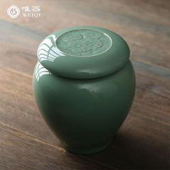 The high-grade Longquan celadon hand carved ceramic tea pot sealed jar of Kung Fu tea tea with zero