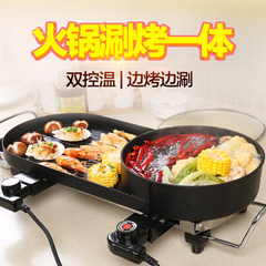 Every day special Korean electric baking oven, household smokeless electric baking pan, Shabu Shabu pot, non stick barbecue machine Double control round bottom pan