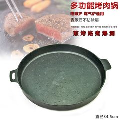 Stone does not stick pan Korean barbecue chicken smokeless cooker pot stove grill chicken pot general