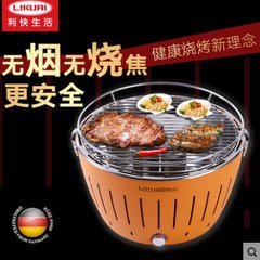 Fast German imported smokeless barbecue stove, household portable stainless steel barbecue grill, barbecue tool Brown [gift box] -340ML