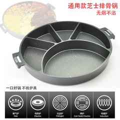 The new cheese with cheese pot ribs multi class pork special pan Korean cuisine Pan Pan die-casting
