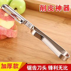Fruit and vegetable peeler planing APPLE PEELER knife peeler to peel potatoes carrots scraping device