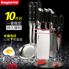The kitchen knife set Baig German technology stainless steel kitchen knife combination full set of household kitchen set Jian Rui ten piece set
