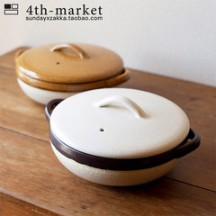 Japan imported 4th-market Cacerola No. 8 ears burn eternal pottery clay pot pot White tea color 8 pot